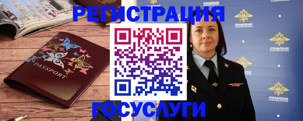 прописка для кредита в Оби